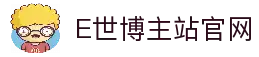 E世博官网主站 - 热门赛事与真人游戏